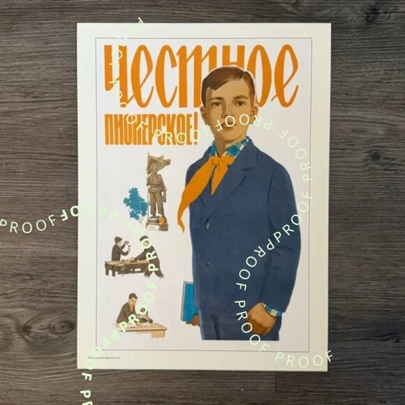 LOT of NINE Soviet graphic design poster prints  9.5x12” - Picture 2 of 11